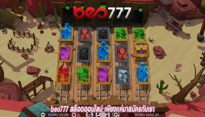 beo777 สล็อตออนไลน์ เพียงเเค่มาสมัครกับเรา