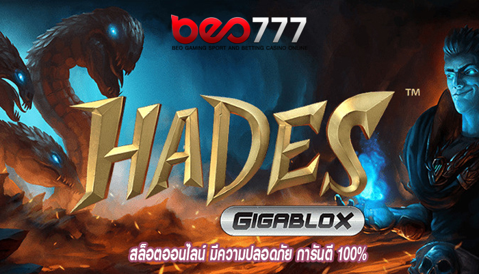 สล็อตออนไลน์ มีความปลอดภัย การันตี 100%