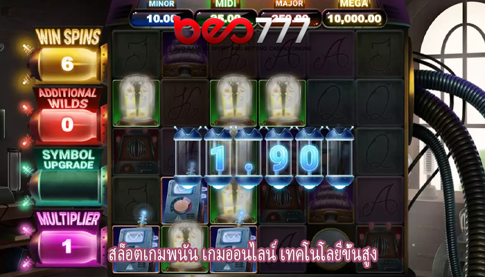 สล็อตเกมพนัน เกมออนไลน์ เทคโนโลยีขั้นสูง