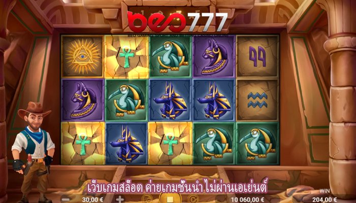 เว็บเกมสล็อต ค่ายเกมชั้นนำ ไม่ผ่านเอเย่นต์